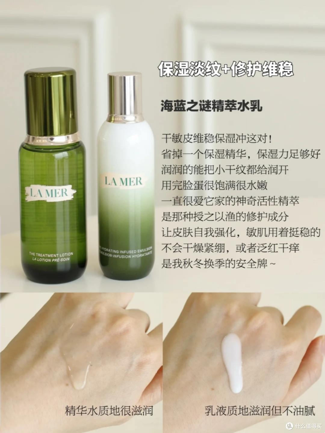 水乳是智商税吗?有什么好用的水乳套装?这6款大牌水乳值得推荐