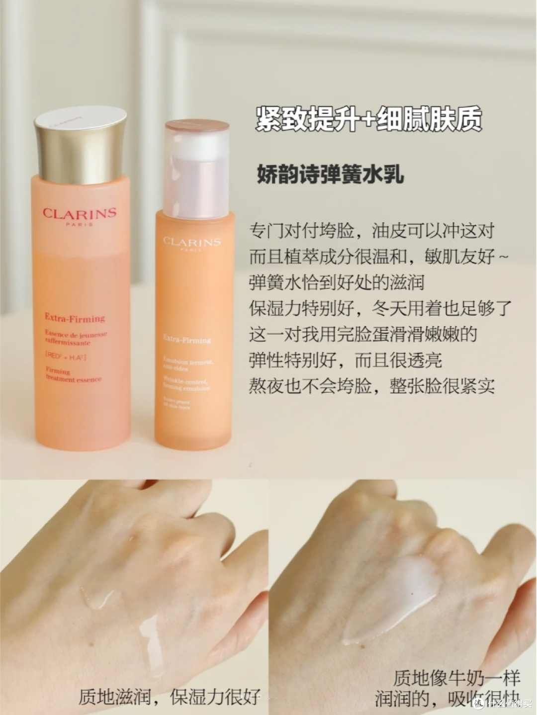 水乳是智商税吗?有什么好用的水乳套装?这6款大牌水乳值得推荐