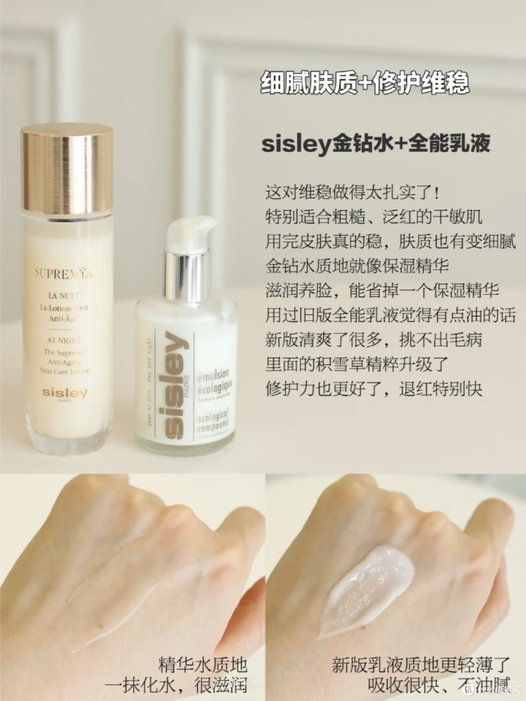 水乳是智商税吗?有什么好用的水乳套装?这6款大牌水乳值得推荐