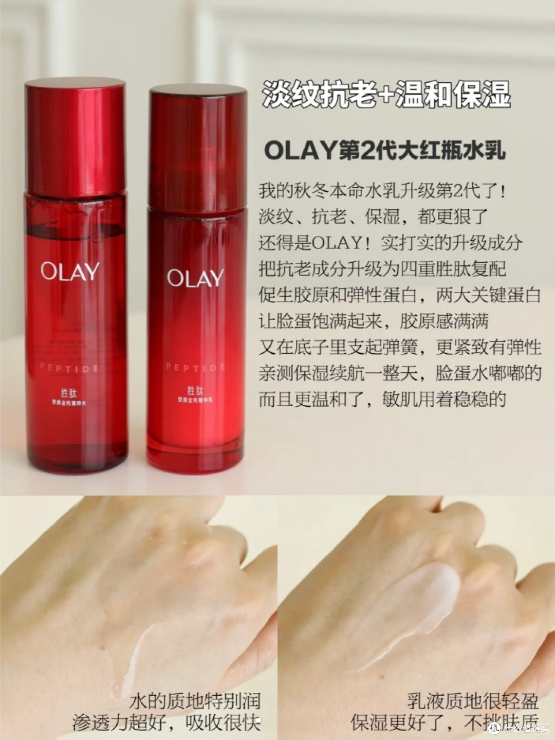 水乳是智商税吗?有什么好用的水乳套装?这6款大牌水乳值得推荐