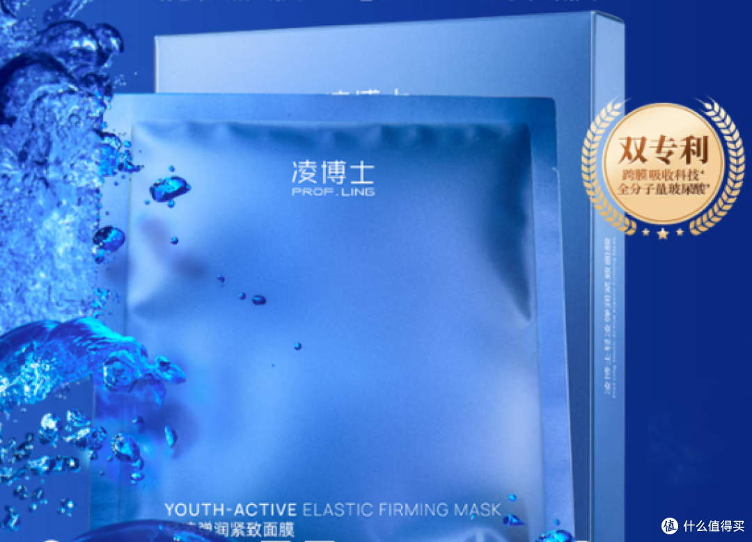 抗皱面膜推荐哪款好?抗皱修复排行榜前十名即将揭晓,高端还抗打