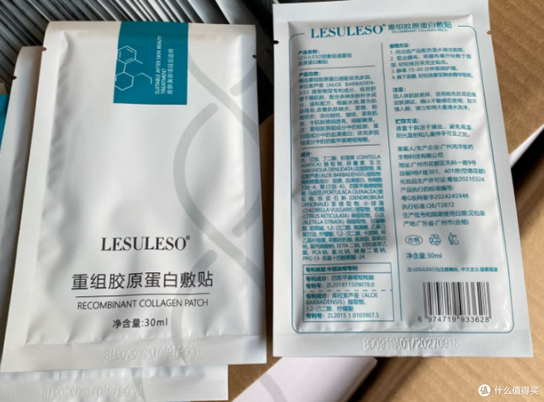抗皱面膜推荐哪款好?抗皱修复排行榜前十名即将揭晓,高端还抗打