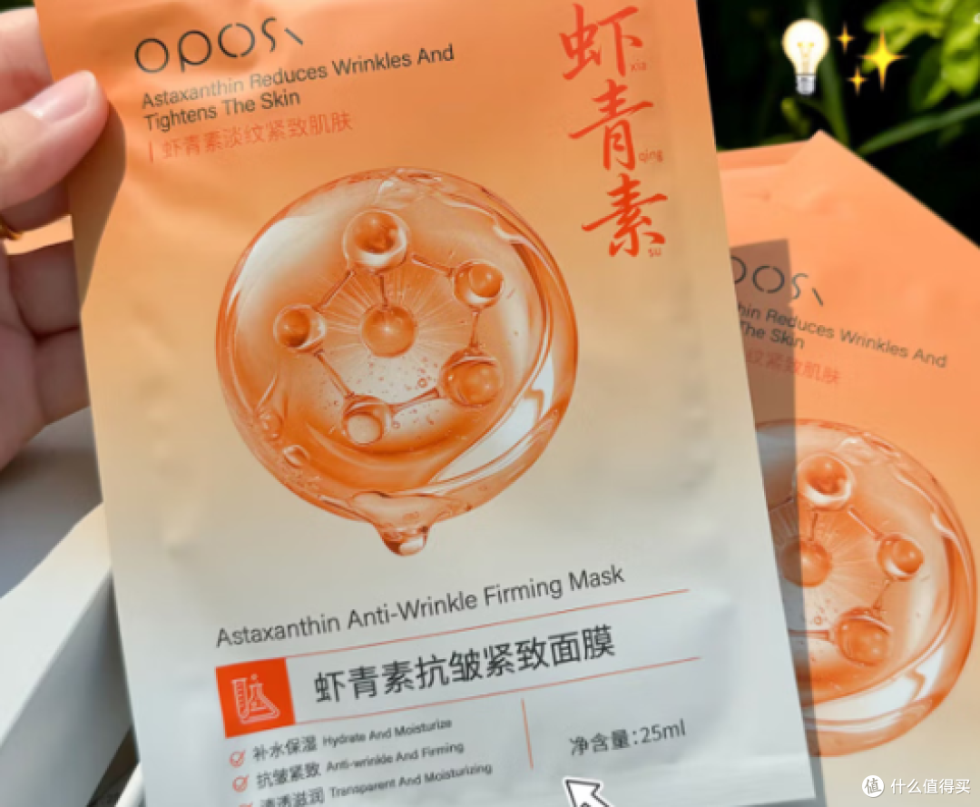 抗皱面膜推荐哪款好?抗皱修复排行榜前十名即将揭晓,高端还抗打