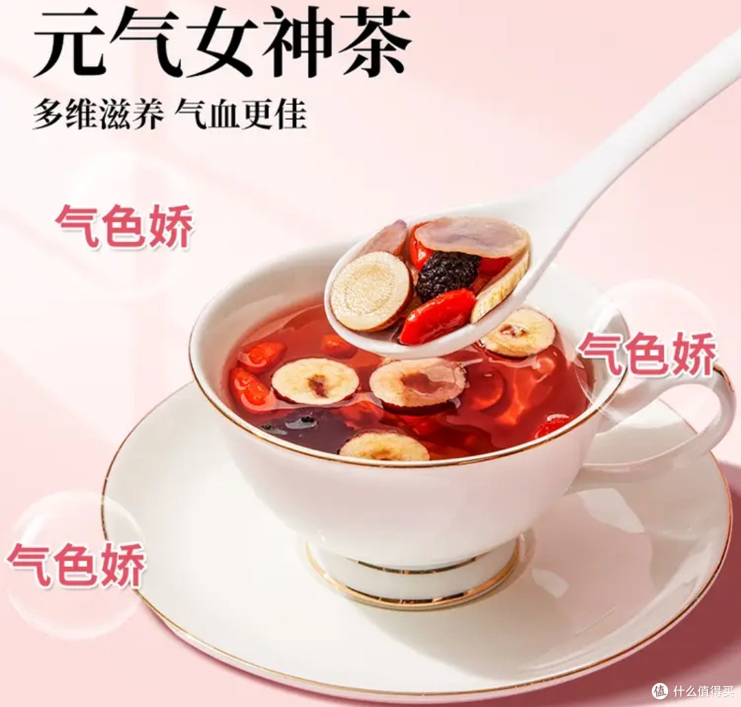 滑雪党续命暖饮!四宝茶让我滑完不垮脸