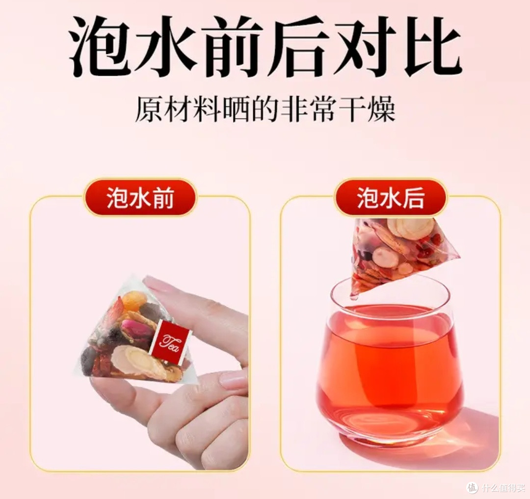 滑雪党续命暖饮!四宝茶让我滑完不垮脸