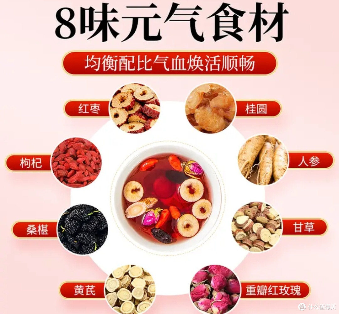 滑雪党续命暖饮!四宝茶让我滑完不垮脸