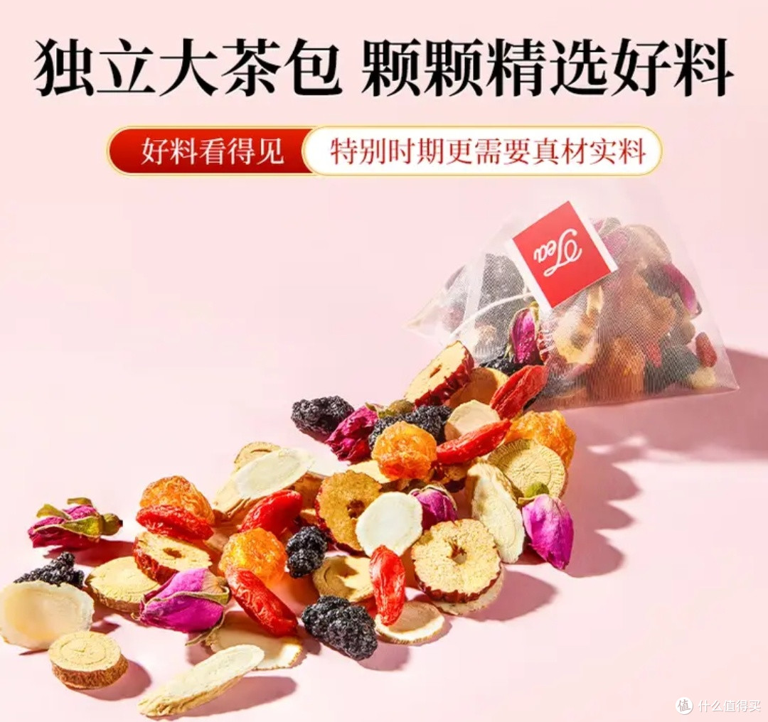 滑雪党续命暖饮!四宝茶让我滑完不垮脸