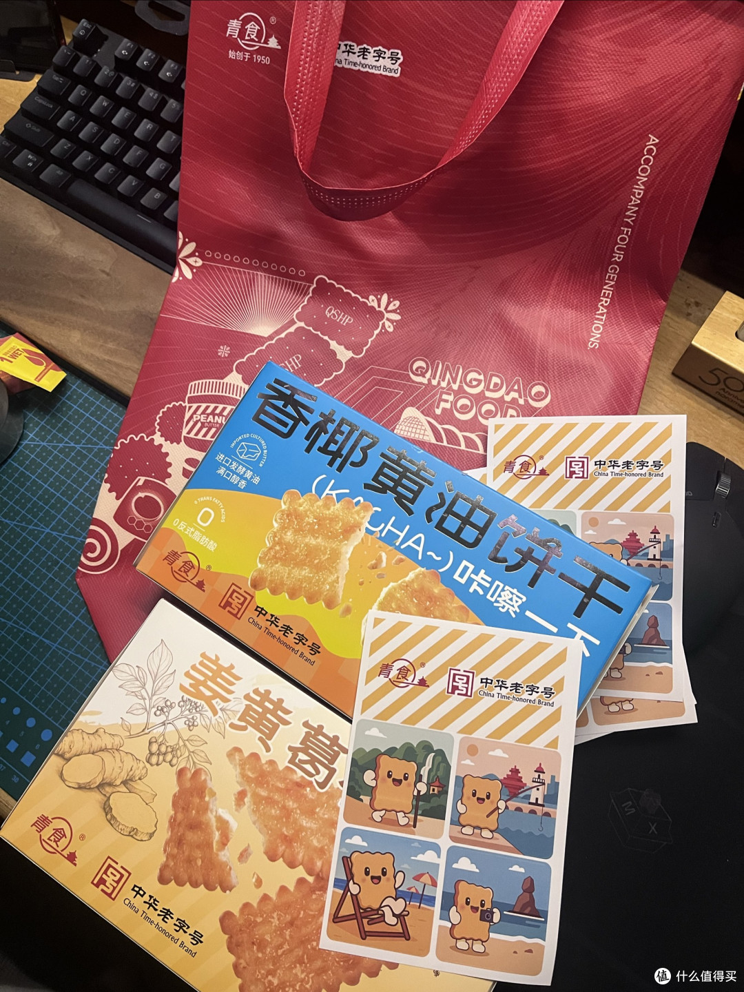 青食饼干新品测评:姜黄葛根vs椰香黄油