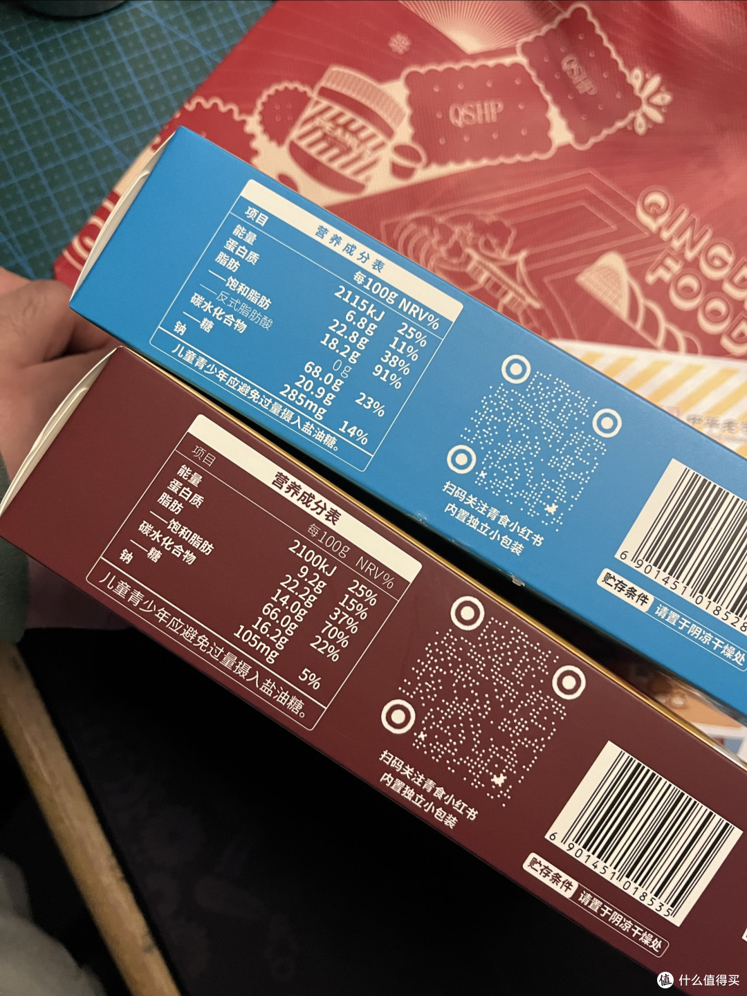 青食饼干新品测评:姜黄葛根vs椰香黄油