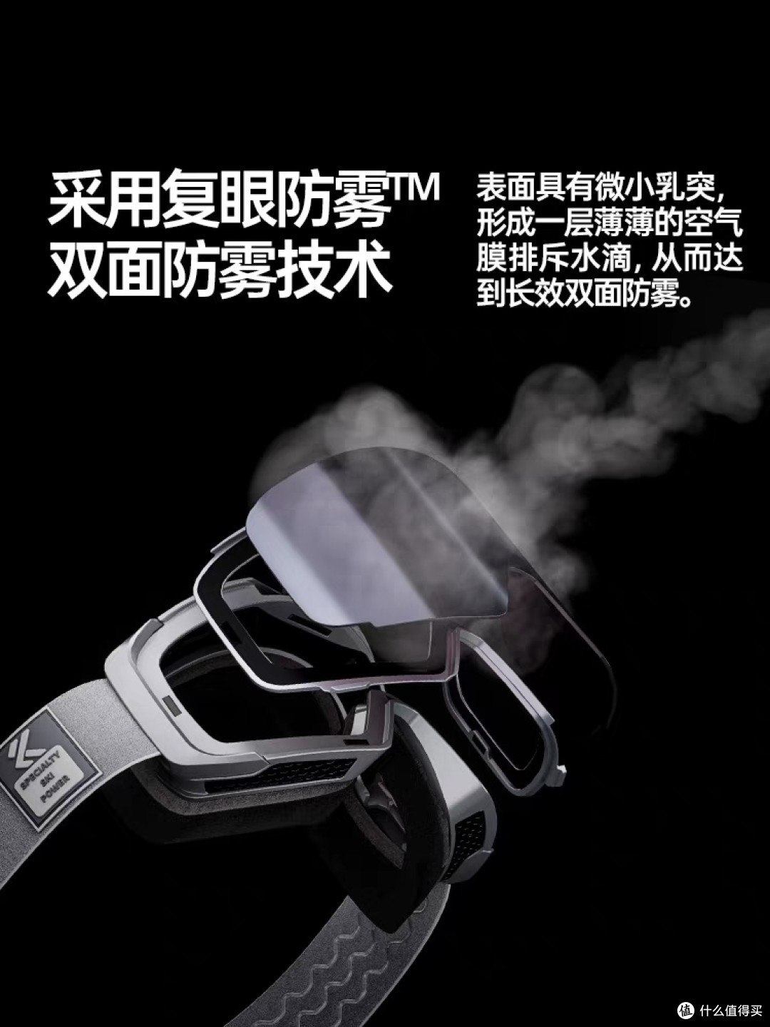 KAPVOE宇宙翻盖变色滑雪镜实用测评