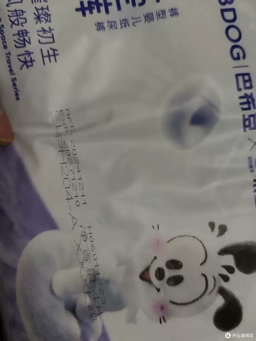 巴布豆太空裤:高性价比宝宝尿不湿