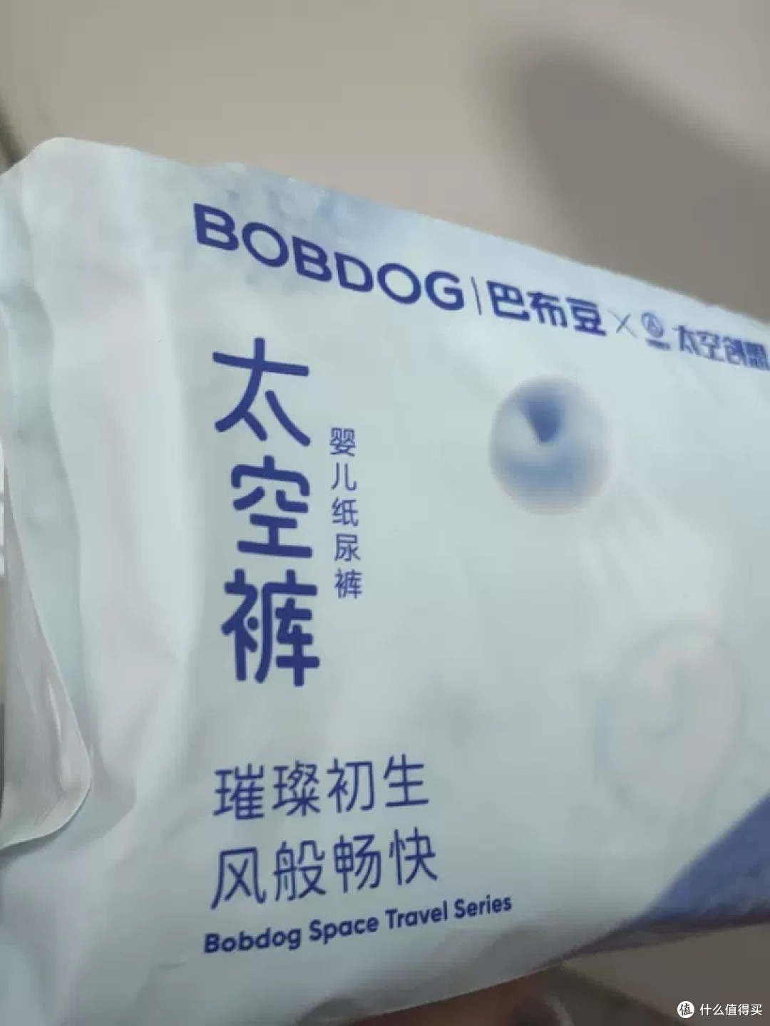 巴布豆太空裤：高性价比宝宝尿不湿