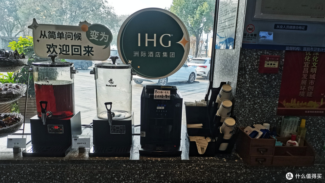 不到300的IHG旗下露台江景房,还要啥自行车—宜昌长江智选假日