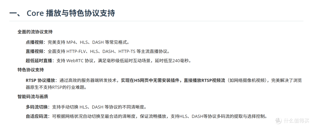 新开源播放器,不过实现方式有点特别