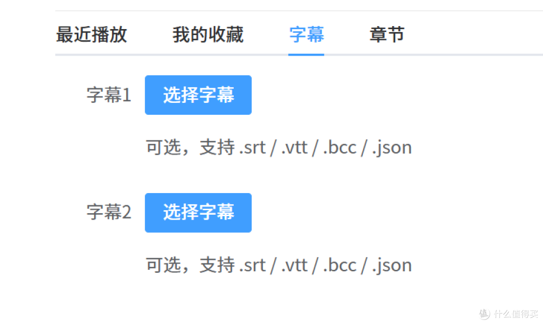 新开源播放器,不过实现方式有点特别