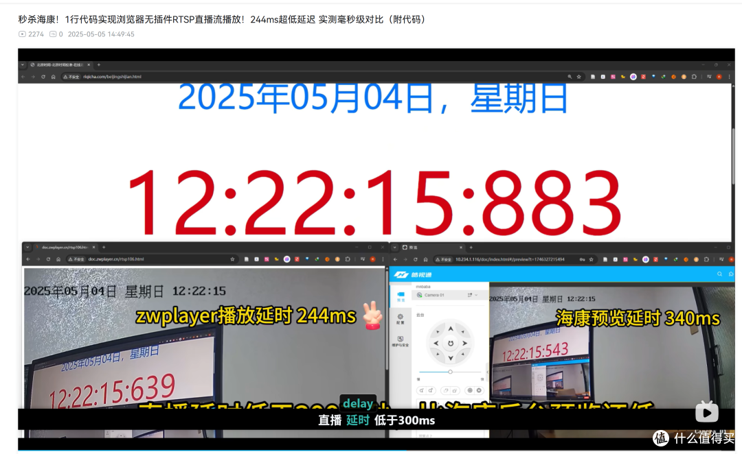 新开源播放器,不过实现方式有点特别
