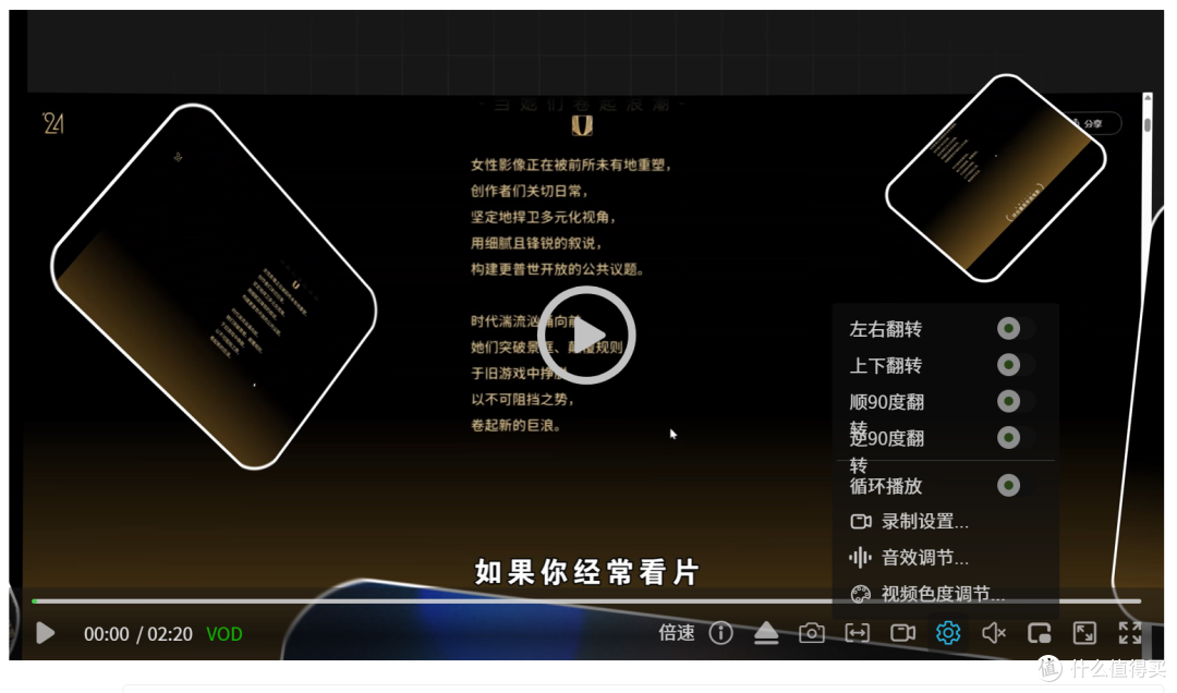 新开源播放器,不过实现方式有点特别