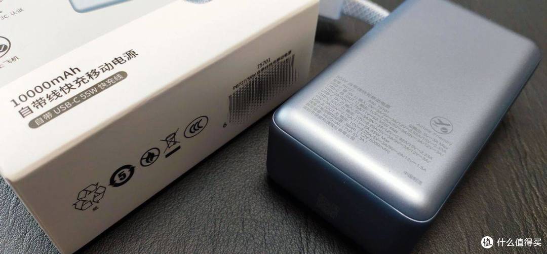 3C认证可上飞机,绿联能量湃Pro55W自带线充电宝,智能数显随时充