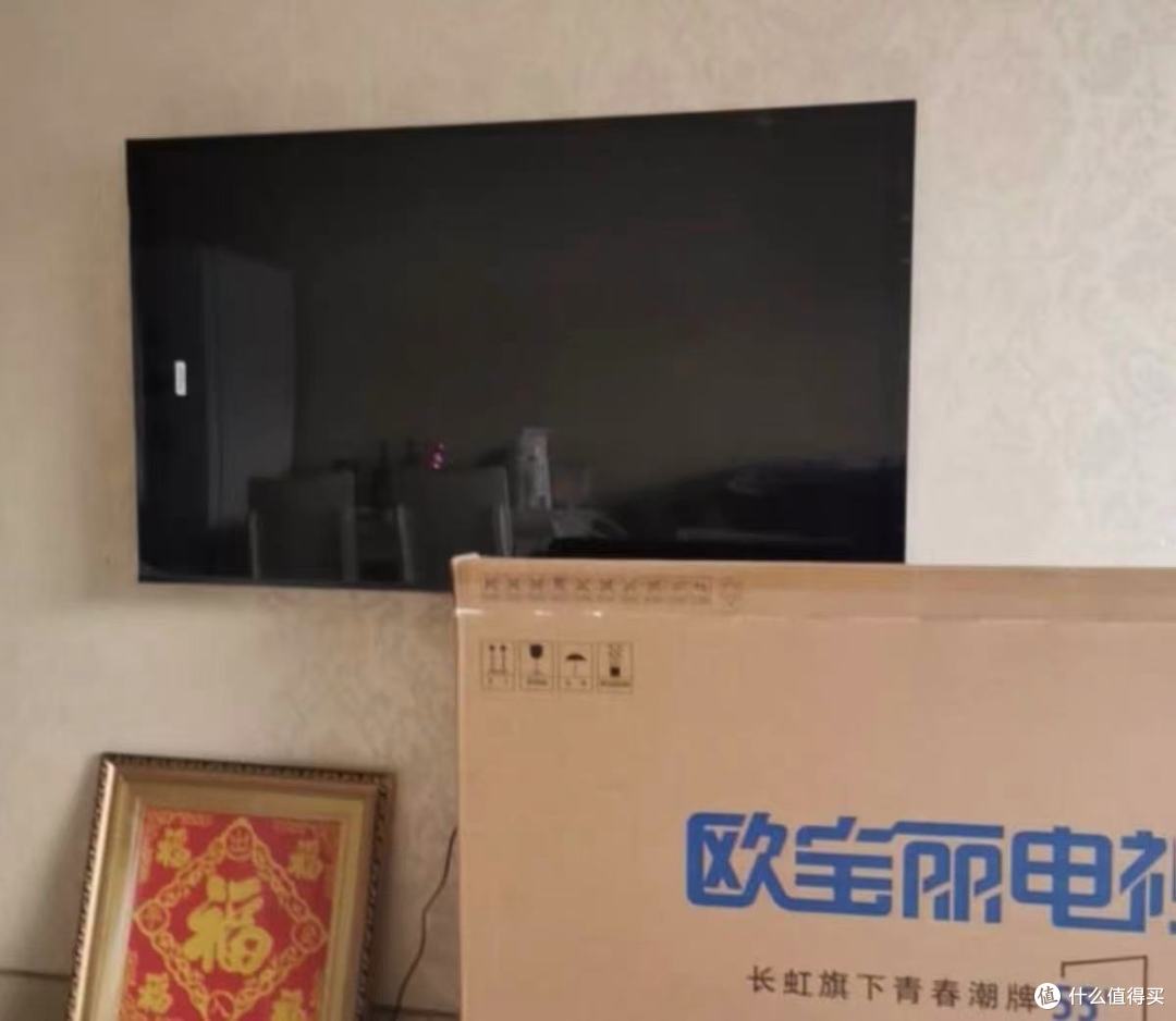 被问爆的家用电视!长虹欧宝丽55Z60H太香了✨