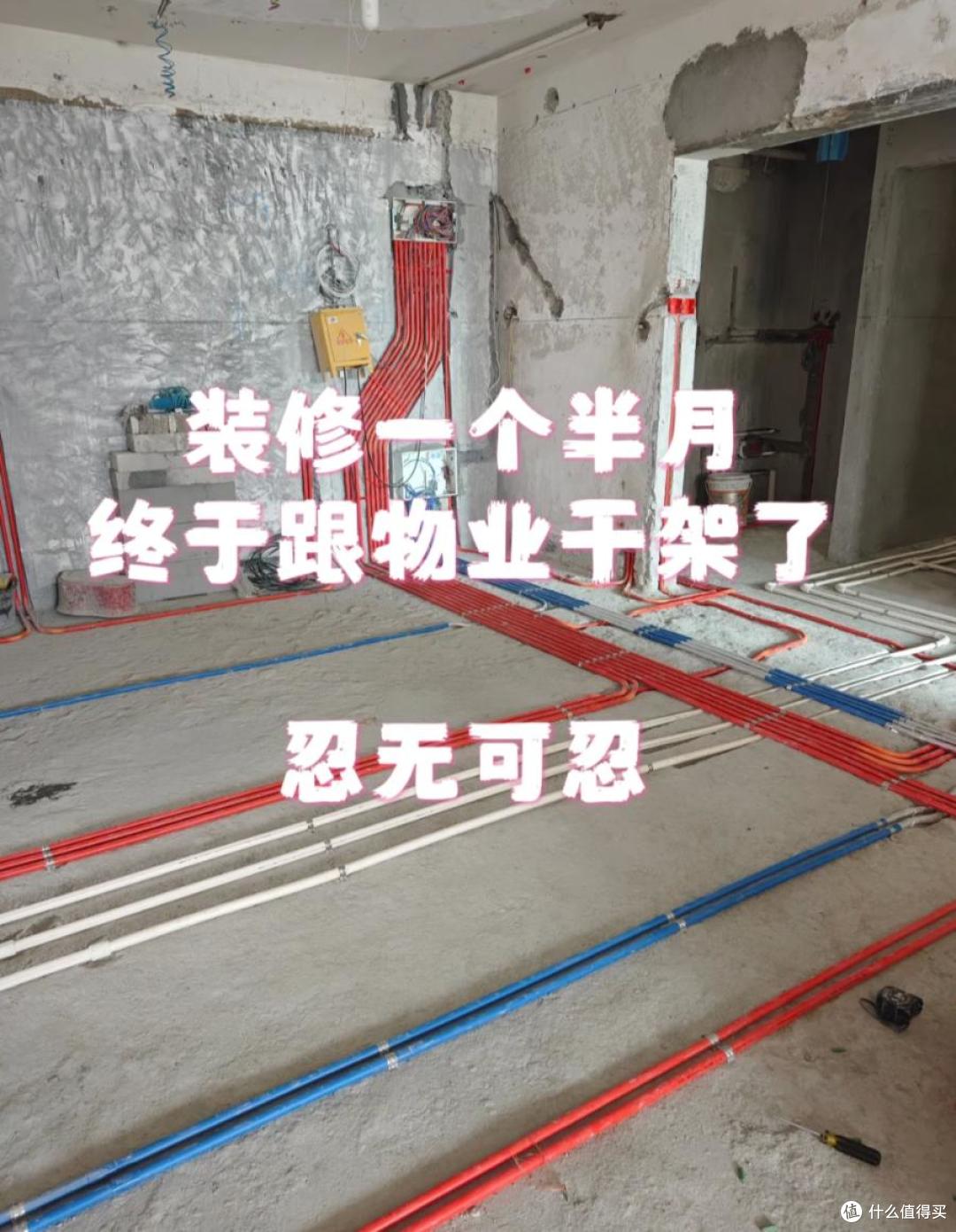 为什么这么多人拒交物业费？看完这8个原因后，我也义愤填膺了！