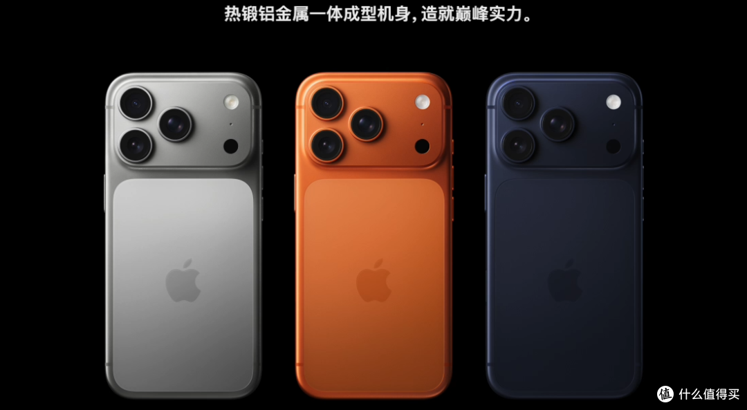 iPhone17卖爆:网友喊着“不买”,转身把Pro Max抢空了