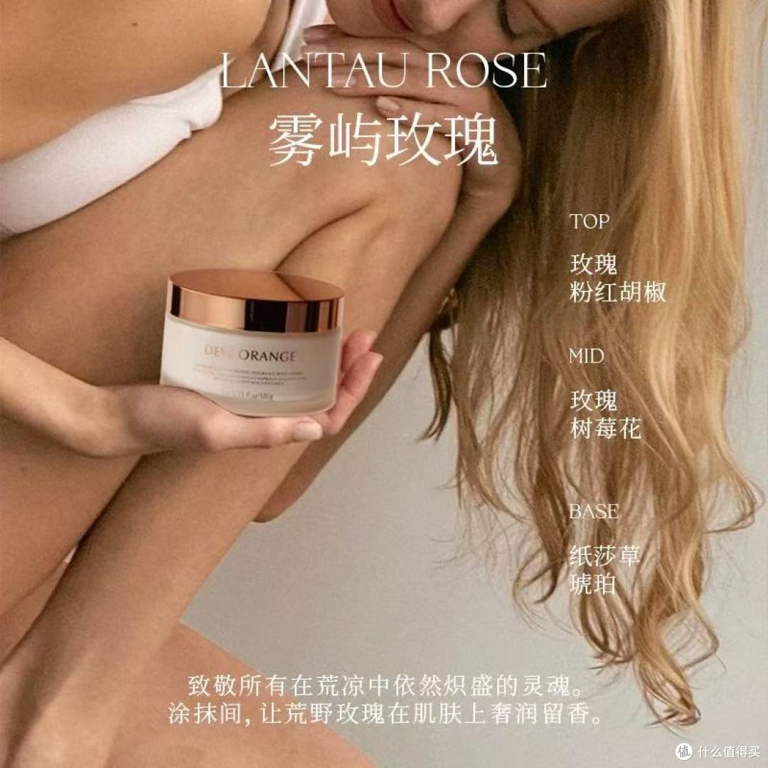 黄黑皮+干纹党狂喜!这瓶香氛身体乳让我自带高光✨