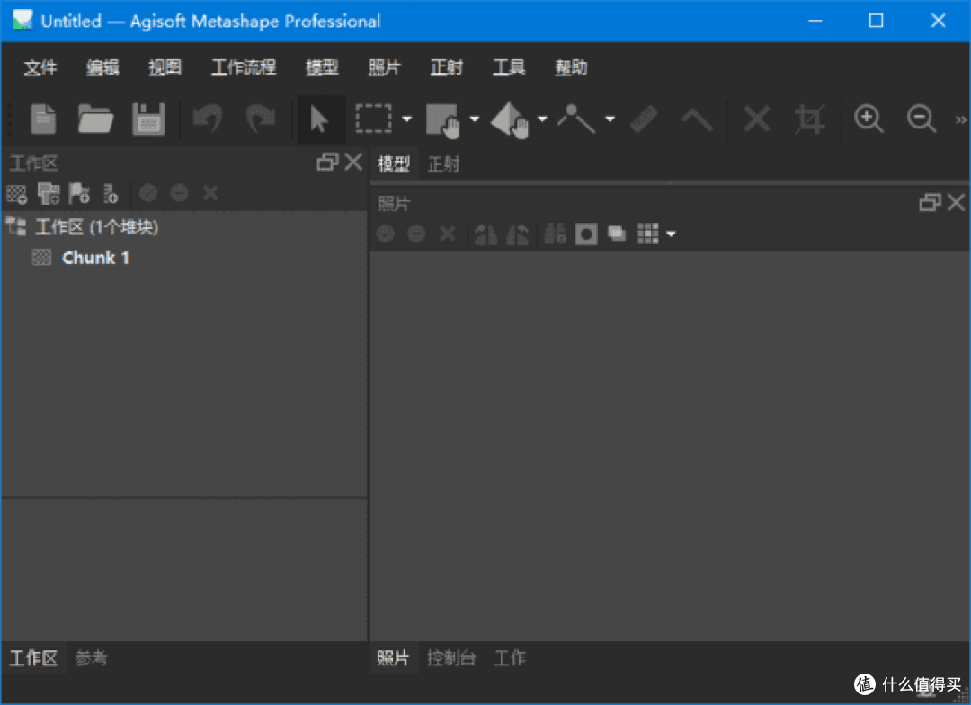 Agisoft Metashape(3D建模软件)