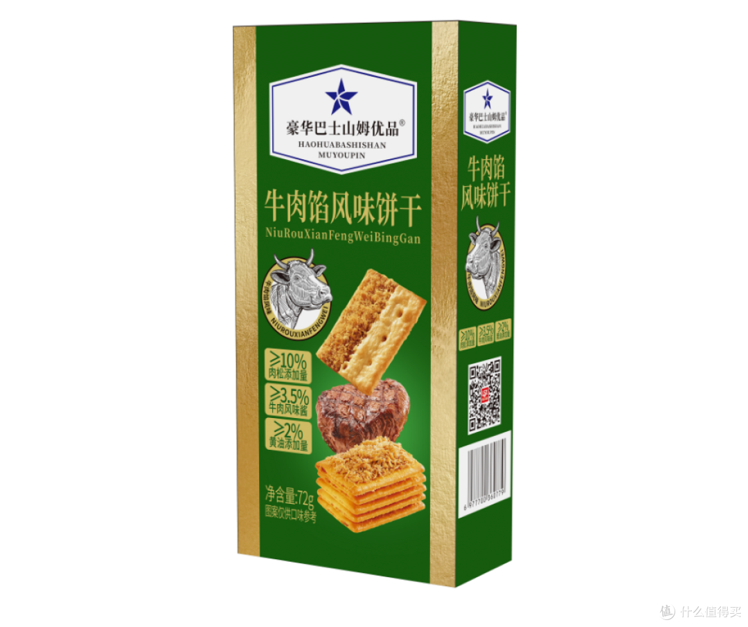 “豪华巴士”总经理明月女士将山姆优品夹心饼干赠予彼得·罗曼