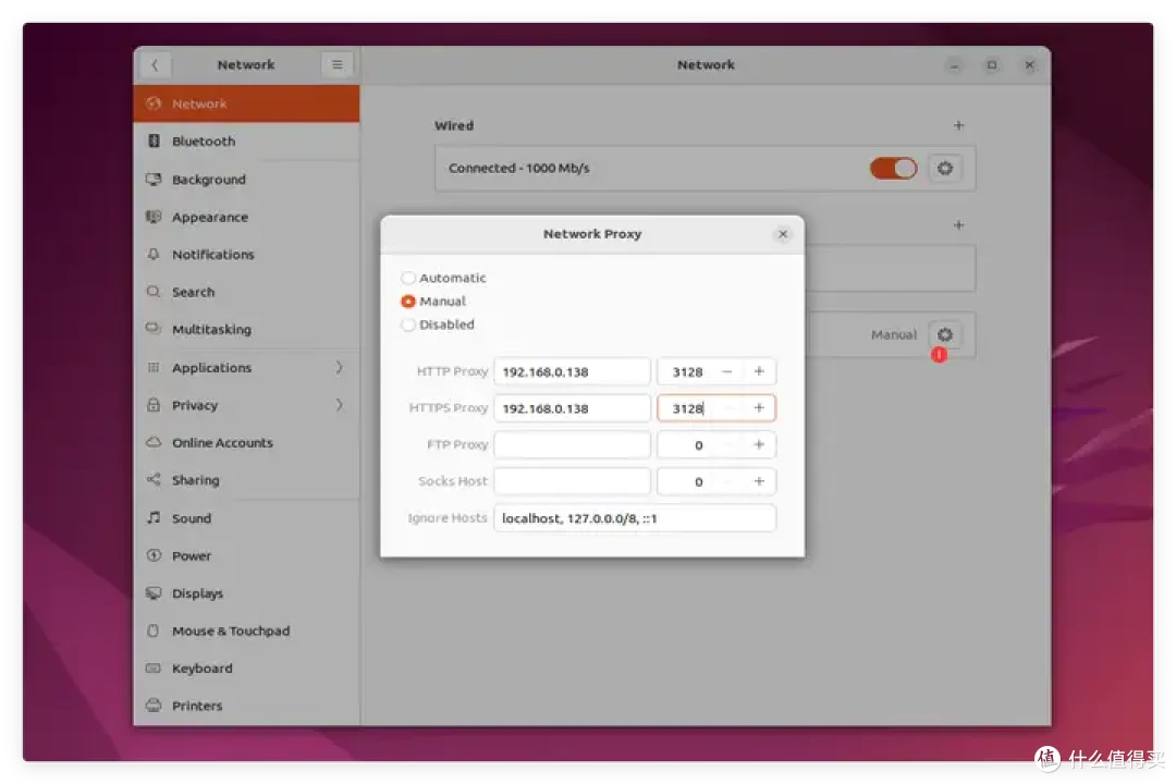 谈谈 NAS 当代理服务器 —— 任何 NAS 都应该部署Squid