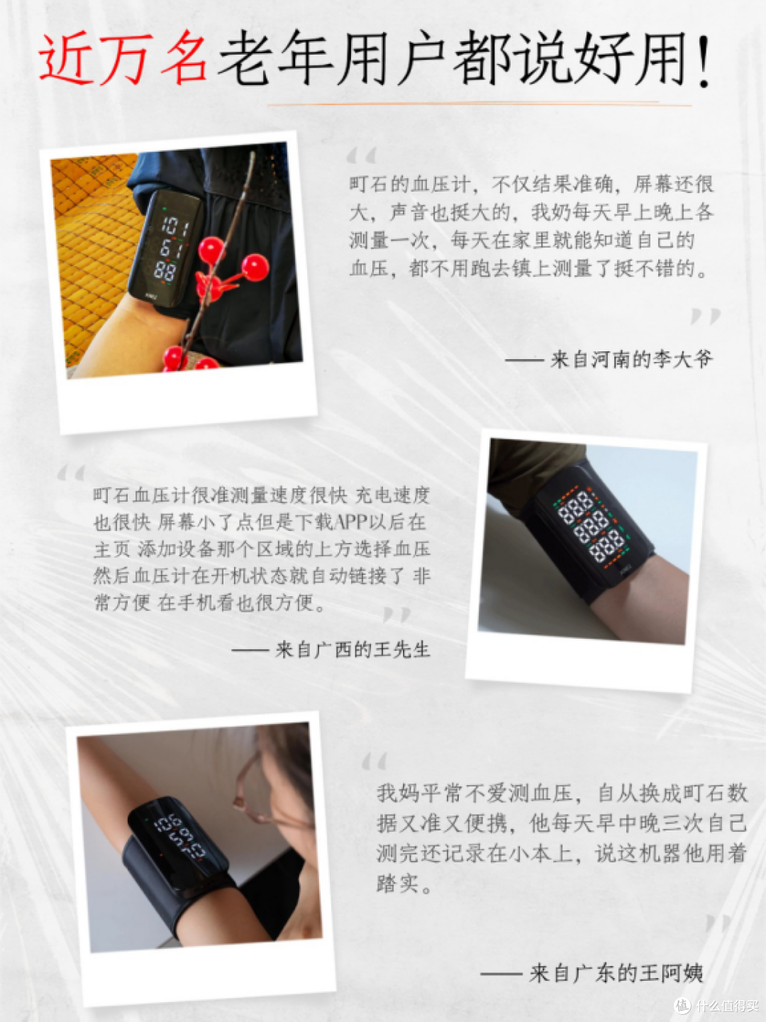 欧姆龙血压计选哪种好?性价比最高的型号,老人必备,精准稳定