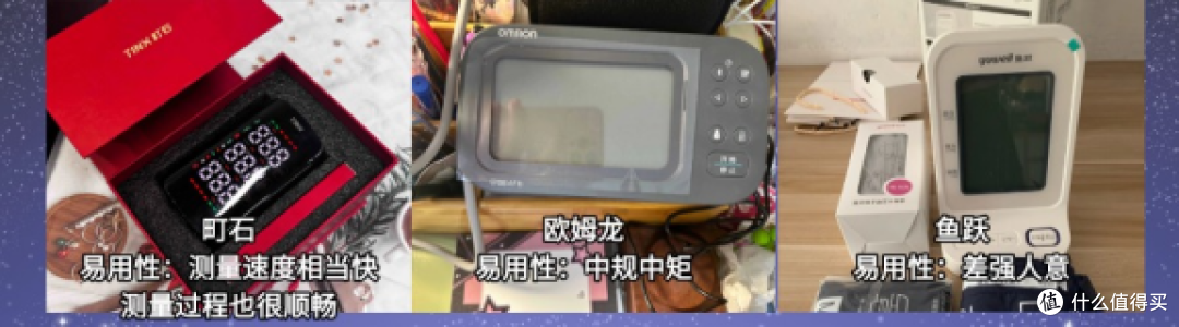 欧姆龙血压计选哪种好?性价比最高的型号,老人必备,精准稳定