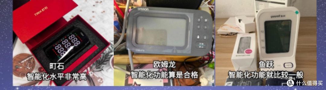 欧姆龙血压计选哪种好?性价比最高的型号,老人必备,精准稳定