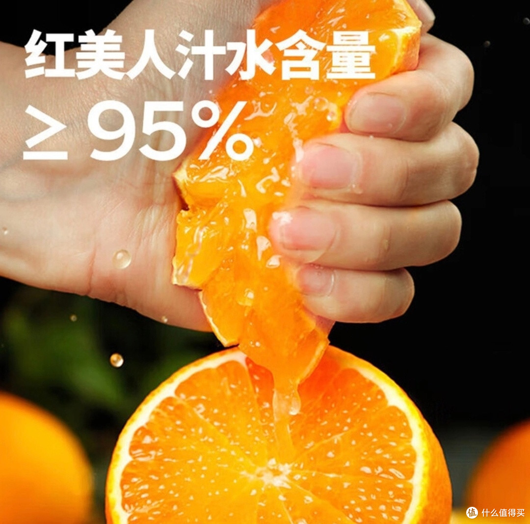 象山红美人:柑橘界的“果冻皇后”,爆汁清甜超惊艳
