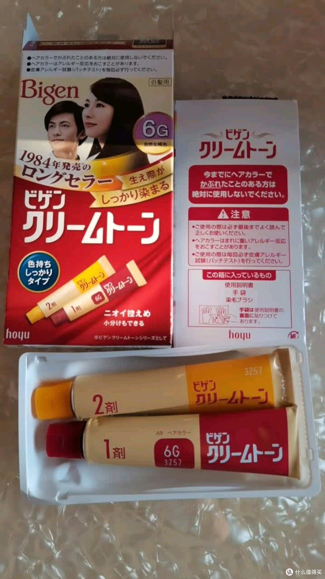 Bigen美源进口可瑞慕染发膏 自然棕6G植萃