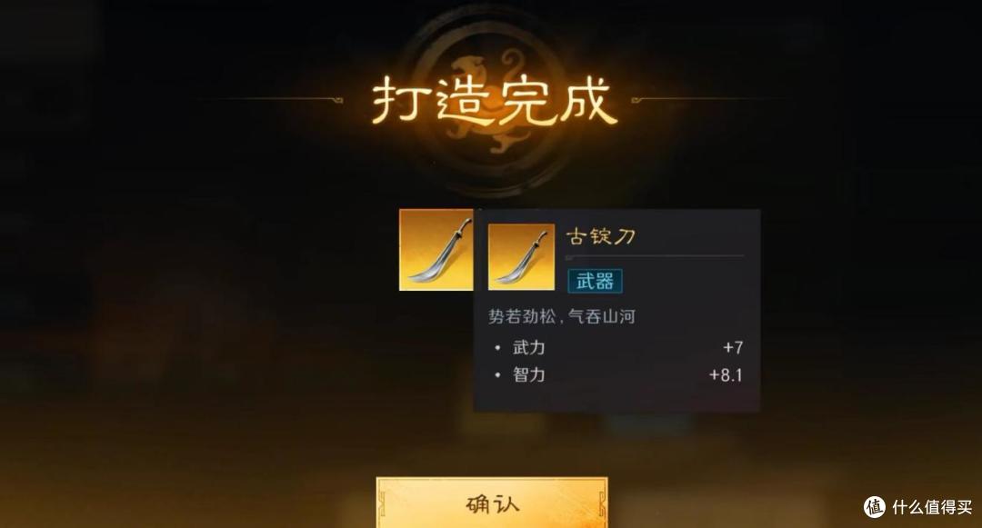 郭芙蓉赎身倒计时,这游戏藏着逆袭通关秘籍