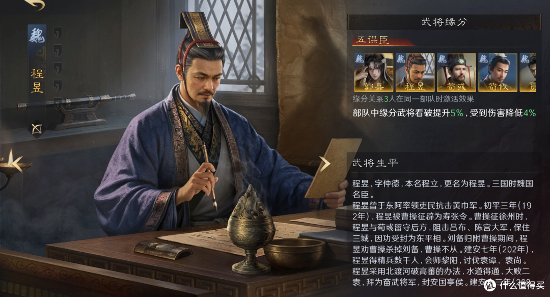 郭芙蓉赎身倒计时,这游戏藏着逆袭通关秘籍