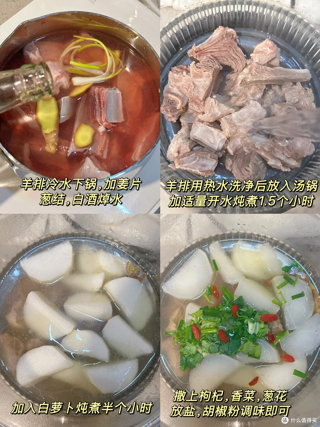 冬至进补天花板！这锅羊肉汤喝对了，整个冬天暖到脚底板
