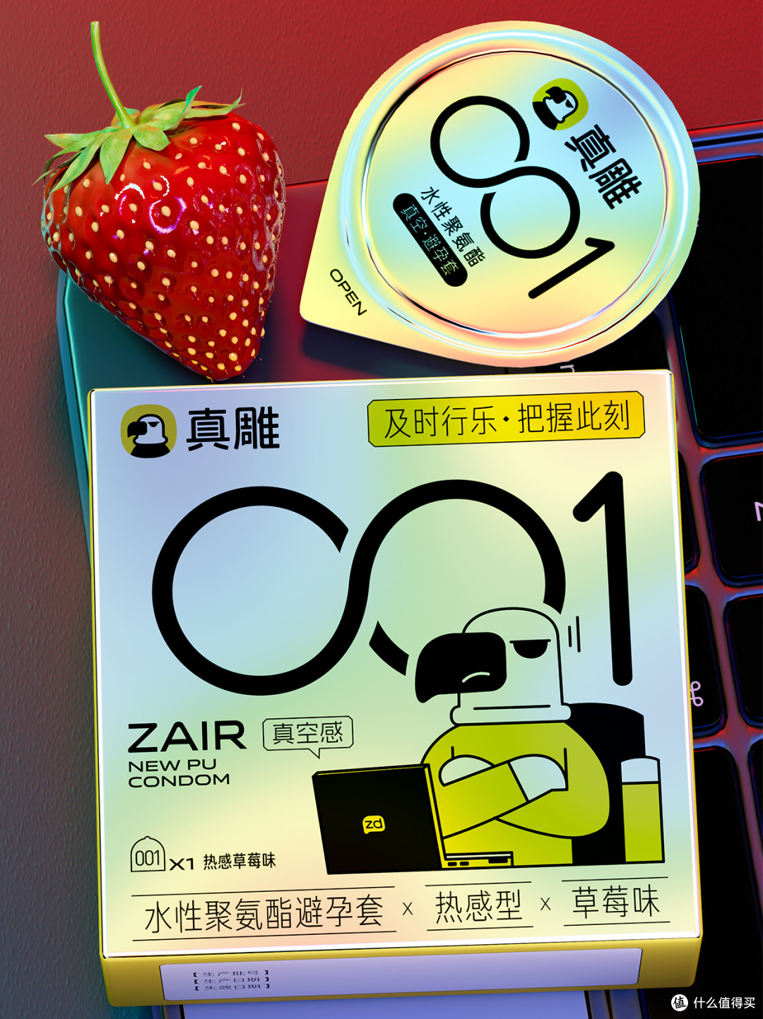 真雕 x 001