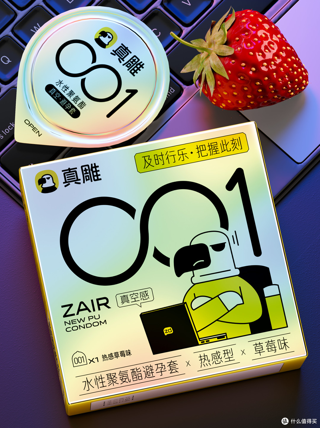 真雕 x 001