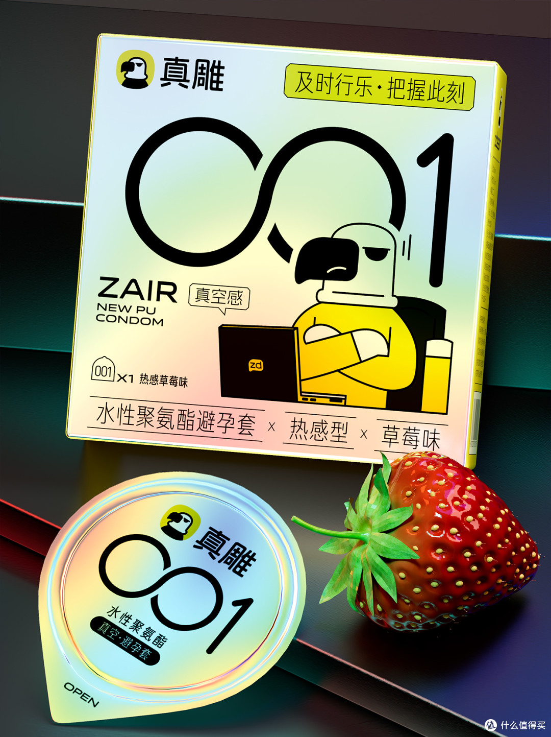 真雕 x 001