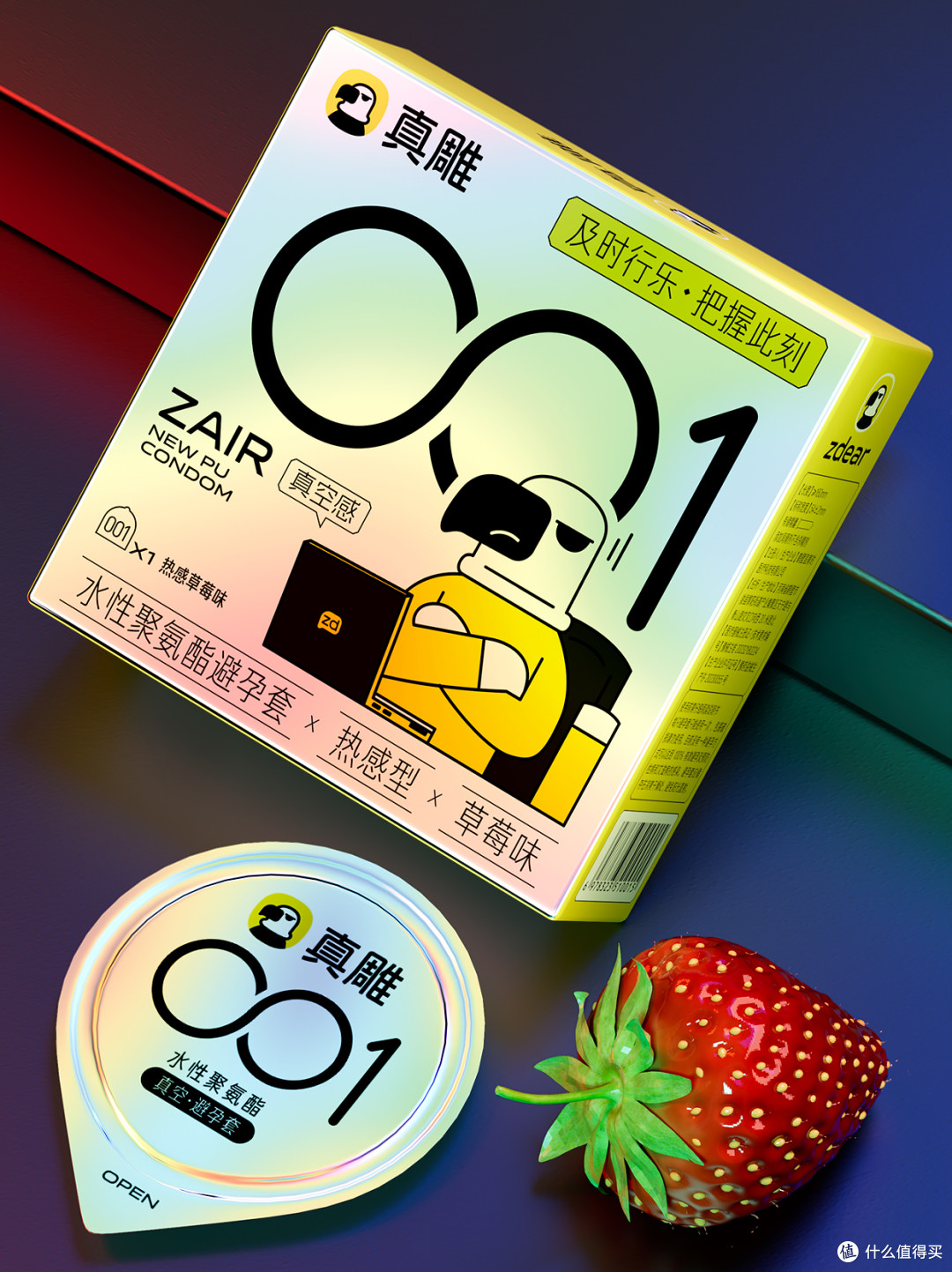 真雕 x 001