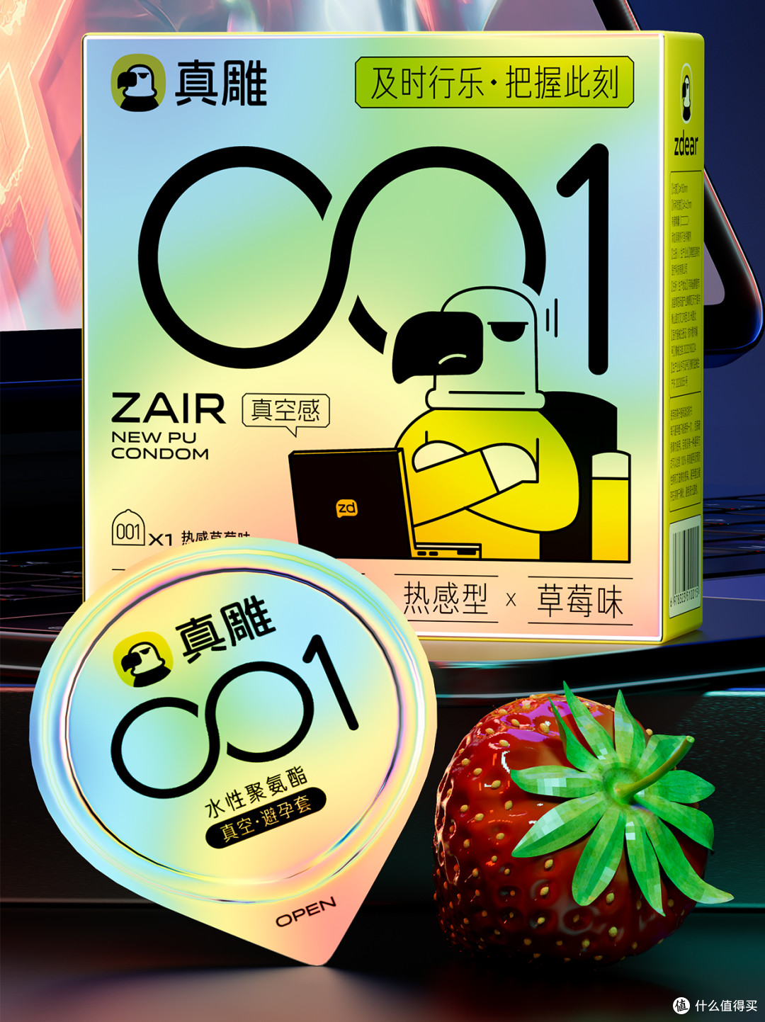真雕 x 001