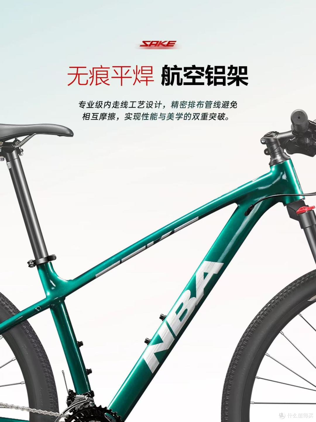 NBA山地车深度测评｜通勤党+学生党闭眼入的全能神车🚴‍♂️