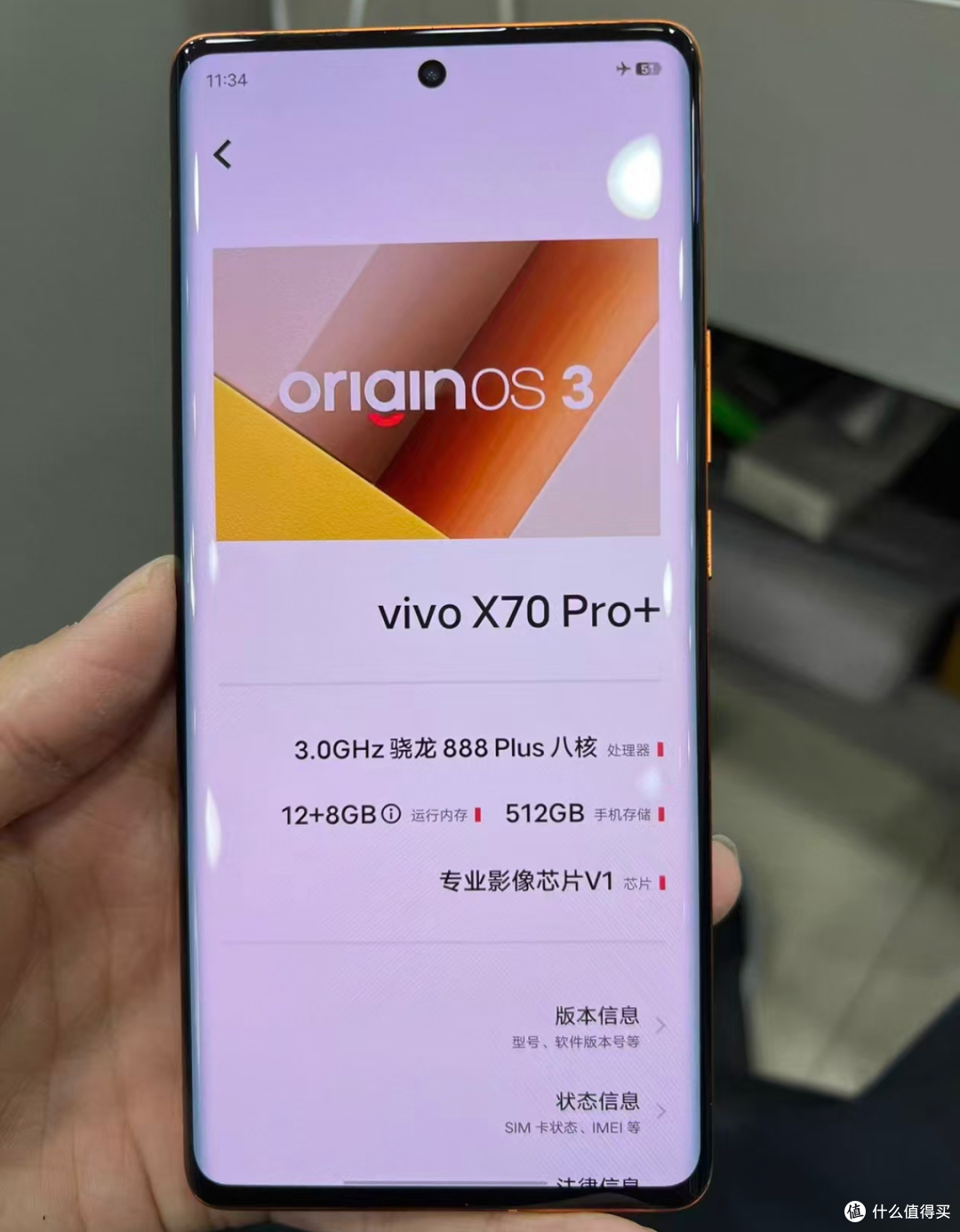 6999元的全能旗舰机皇,12+512存储,如今0.68折能拿下!