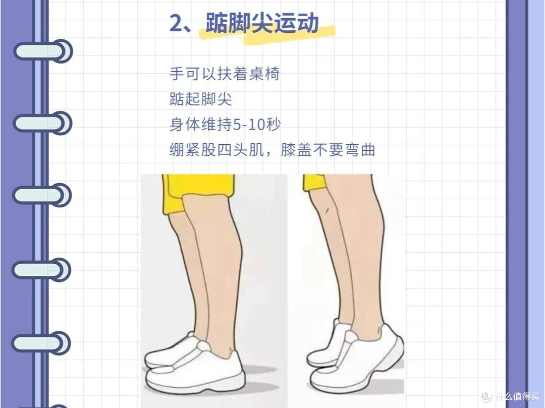 膝盖疼痛别忍着!骨科医生:试试这这4个“黄金增肌动作”