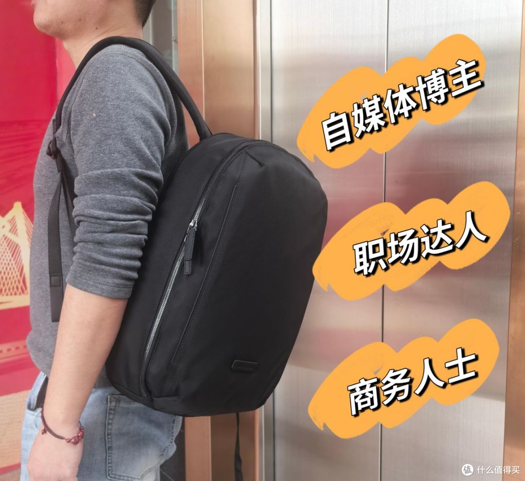 地平线8号胶囊包实测,选商务差旅电脑双肩包一定不要错过这篇!
