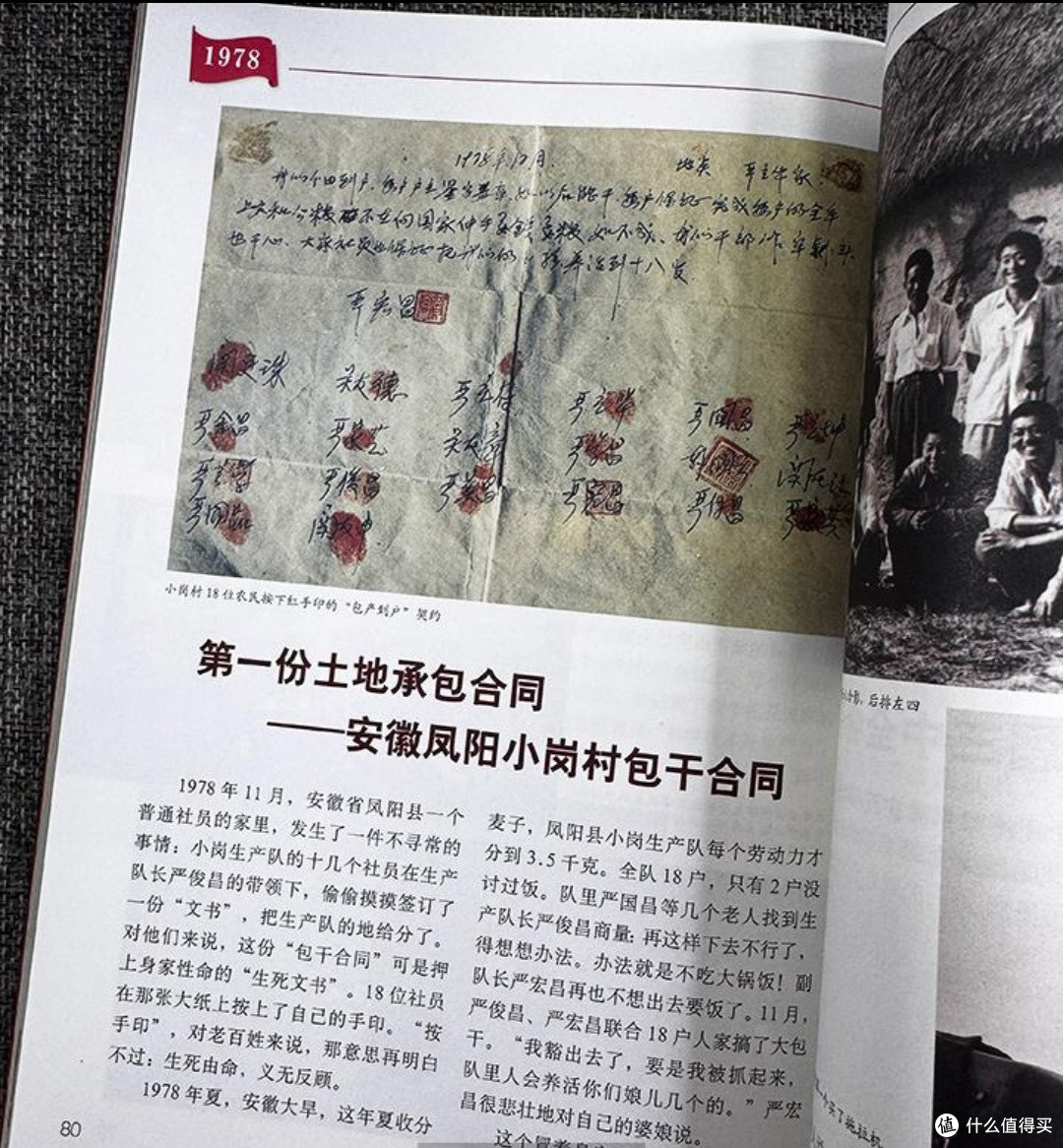 共和国70年的时光印记：从《共和国历史珍贵瞬间》看时代征程