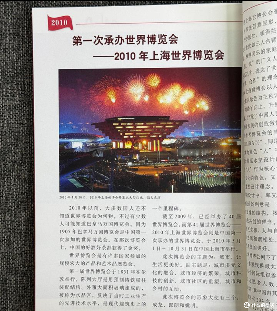 共和国70年的时光印记：从《共和国历史珍贵瞬间》看时代征程