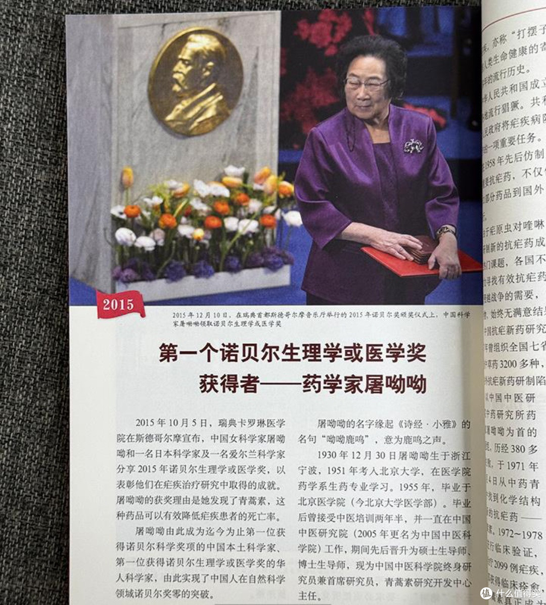 共和国70年的时光印记：从《共和国历史珍贵瞬间》看时代征程