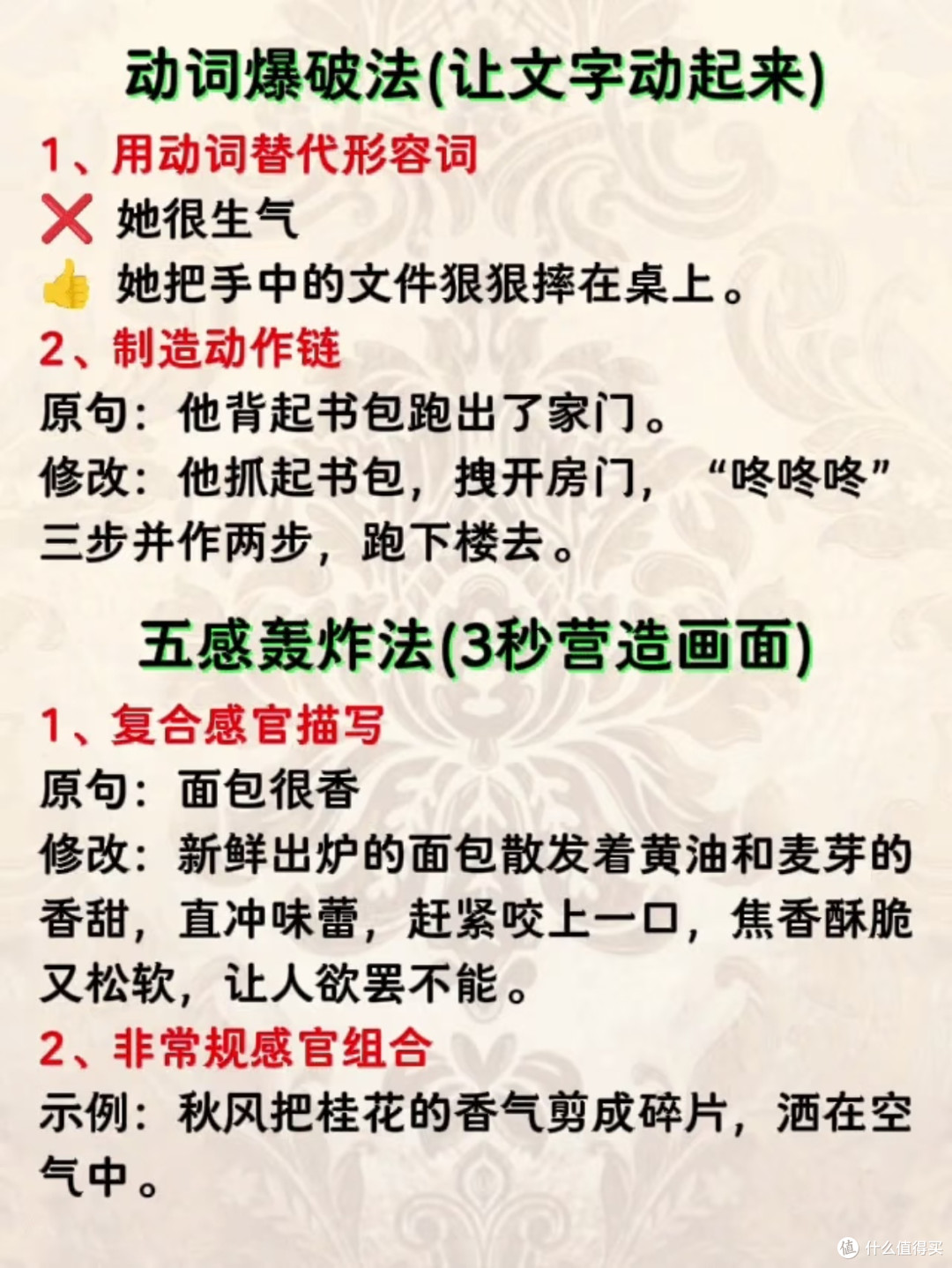 如何成为写作高手:从文字技巧到表达灵魂的进阶之路